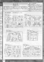 M125 m0004.JPG