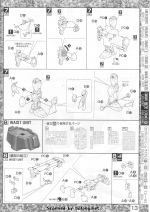 M96 mb0001(13).JPG