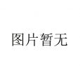 2021年2月21日 (日) 15:56版本的缩略图