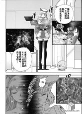 EXA 苏醒.jpg