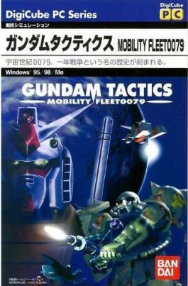 GUNDAM TACTICS MOBILITY FLEET0079.jpg