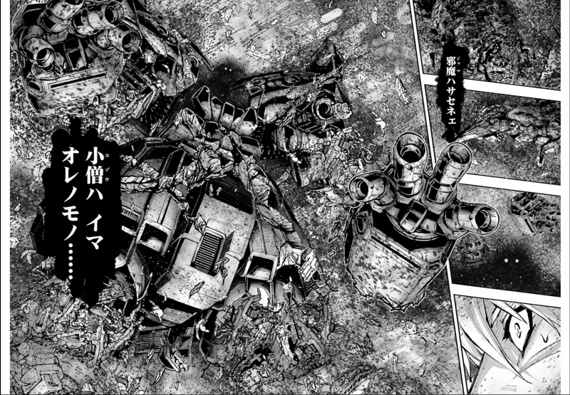 文件:新吉翁2残骸.jpg