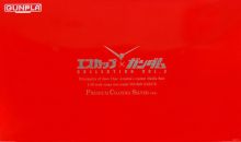 MSM Char Zaku Premium Coating Silver Boxart Small.jpg