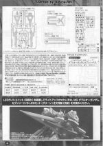 OOGundamSevenSwordG说明6.JPG