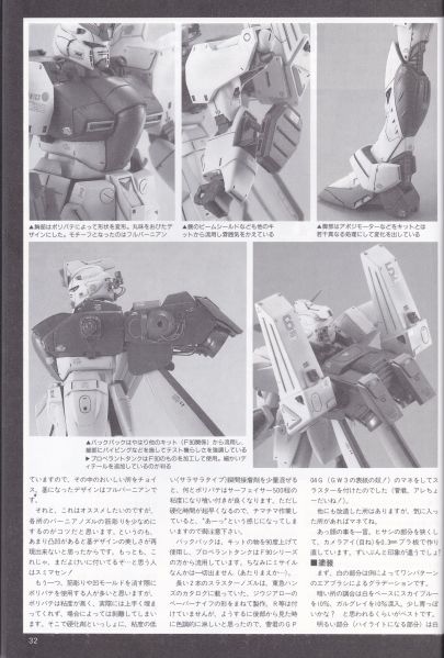 文件:RX-99∕2新高达6.jpg