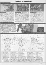 GearaDoga说明3.JPG