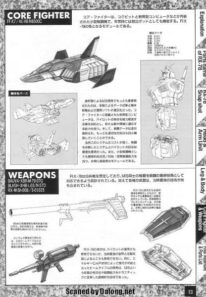 文件:M01 m0013.jpg
