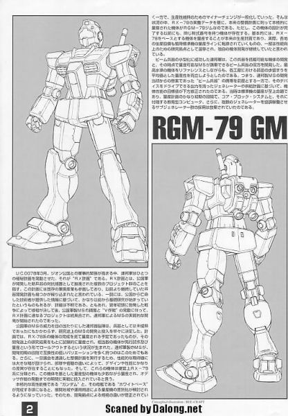 文件:M17 m0002.JPG