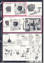 PG15独角兽高达说明38.JPG