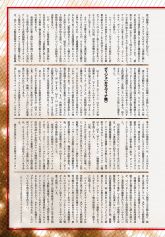 月刊MM33（2）.jpg