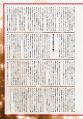 2025年6月26日 (四) 11:23版本的缩略图