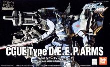 HGSEED Cgue Type Deep Arms Boxart.jpg