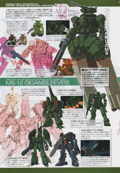 文件:Ms-12-4.jpg