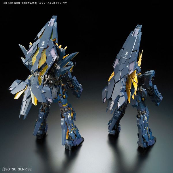 文件:RG Banshee Norn official 9.jpg