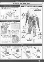 DoubleBullet说明3.JPG