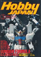 RX-99∕2新高达1.jpg