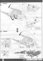 DoubleBullet说明20.JPG