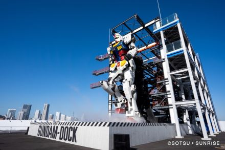 Gundam Factory Yokohama.jpg