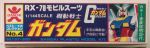 BMC RX 78 2 Gundam Box Bottom.jpg