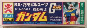 BMC RX 78 2 Gundam Box Bottom.jpg
