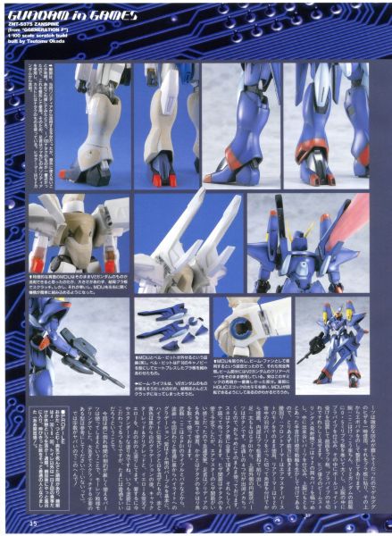 文件:赞斯拜因 作例3.jpg