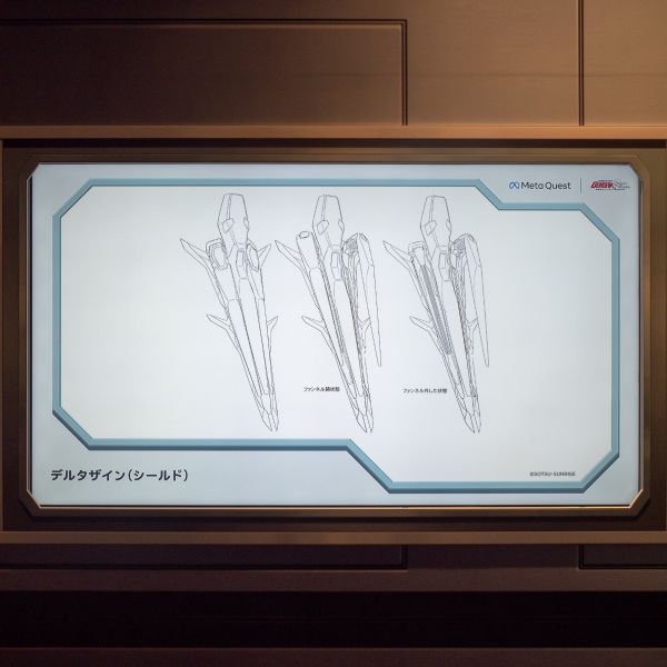 文件:Zayin 盾牌 T骨展开.jpg