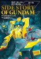 2024年8月11日 (日) 01:01版本的缩略图