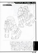 MSM-04G玖阿格（雷霆宙域版
