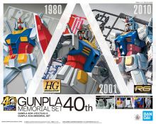RG Gunpla 40th Anniversary Memorial Set Boxart.jpg