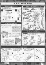 M122 m0003.JPG