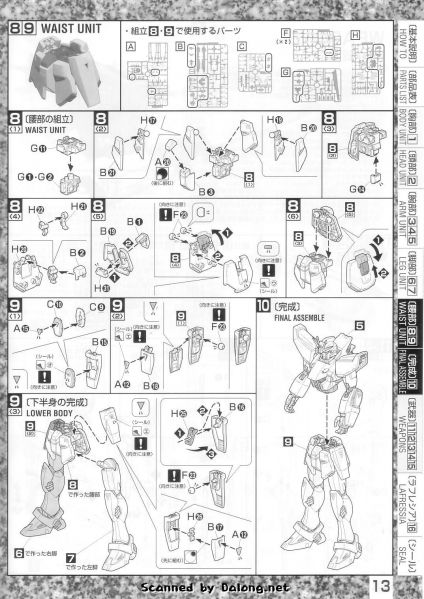 文件:M91 mb0013.JPG