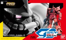 RG Char Zaku Ver Gundam Docks at Hong Kong Boxart.jpg