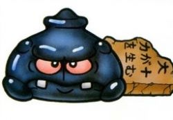 怪兽史莱姆阿萨姆