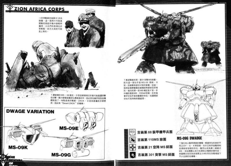 文件:QTXU1877.jpeg