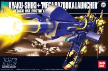 HGUC Hyaku Shiki Mega Bazooka Launcher Boxart.jpg