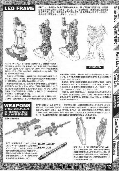 文件:M10 m0013.JPG
