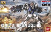 HGGOGundamLocalType.jpg