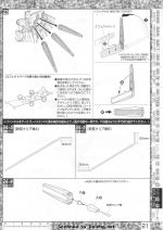 M95 mb0001(21).JPG