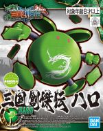 HAROPLA Haro SDSS Boxart.jpg