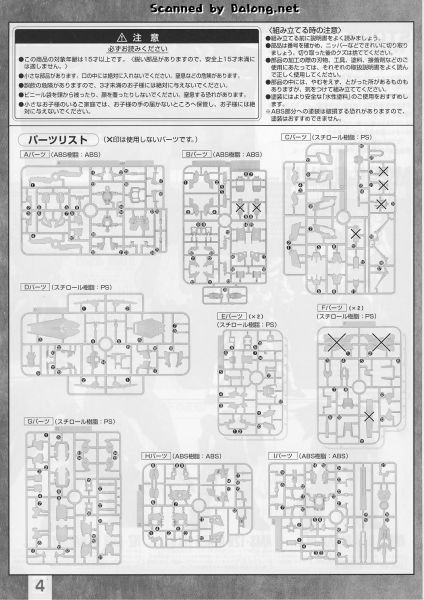 文件:M130 m0004.JPG
