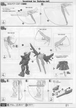 BuildStrikeGundam说明21.JPG