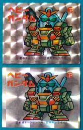 SD HeavyGundam1 - Front.png