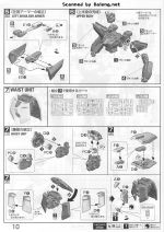 高达DX说明10.JPG