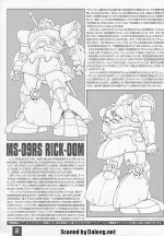 M58 m0002.JPG