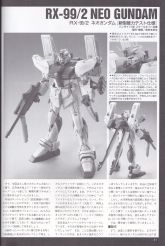 RX-99∕2新高达5.jpg