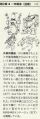 2025年9月2日 (二) 05:03版本的缩略图