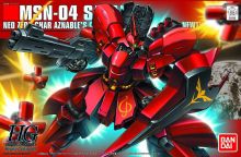 HGUC Sazabi Metallic Coating Ver Boxart.jpg