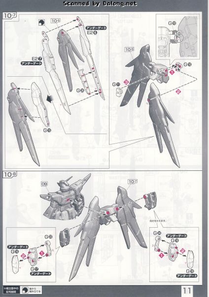 文件:Rg11 m0011.JPG