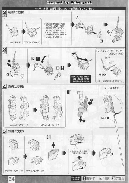 文件:M130 m0024.JPG