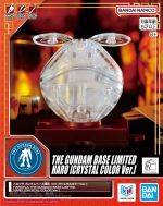 HAROPLA Haro Crystal Color Ver Gbase Boxart.jpg